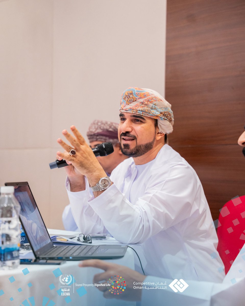 CompetitiveOman's tweet image. 🔹المعرفة رحلة مستمرة، مشاركو ورشة #ISPAR في نقاشاتٍ مع الإسكوا للبحث في أدوات تحسين أداء سلطنة عمان على الخارطة الدولية.
#نحو_عُمان_التنافسية