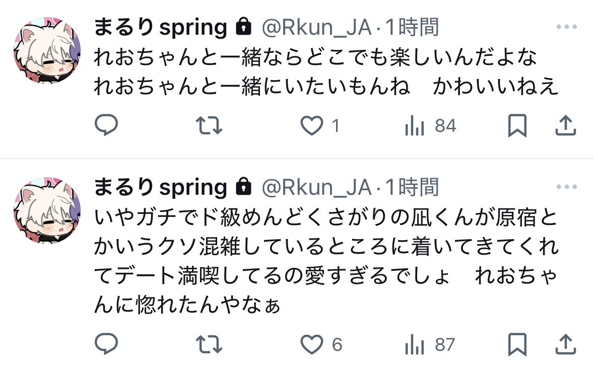 これはこちらで言うべきだったかもしれない