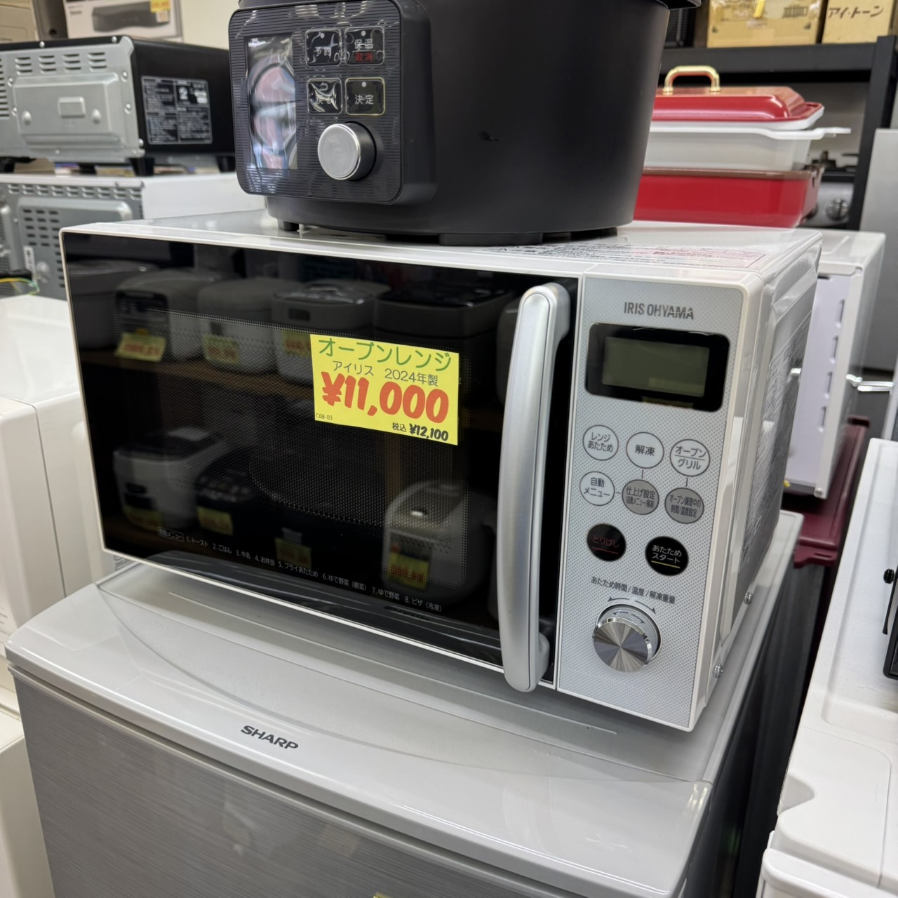 アイリスオーヤマ　電子レンジ　2024年製 電子レンジ 17L ターンテーブル｜単機能レンジ｜電子レンジ
