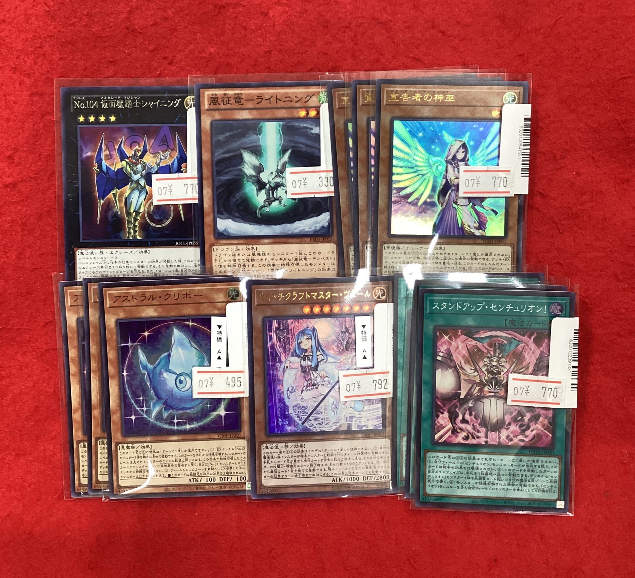 丁程鑫　トレカ　UTOPIAまとめ売り 遊ING浜町店トレカ YCS(遊INGチャンピオンシップ)公式 on X