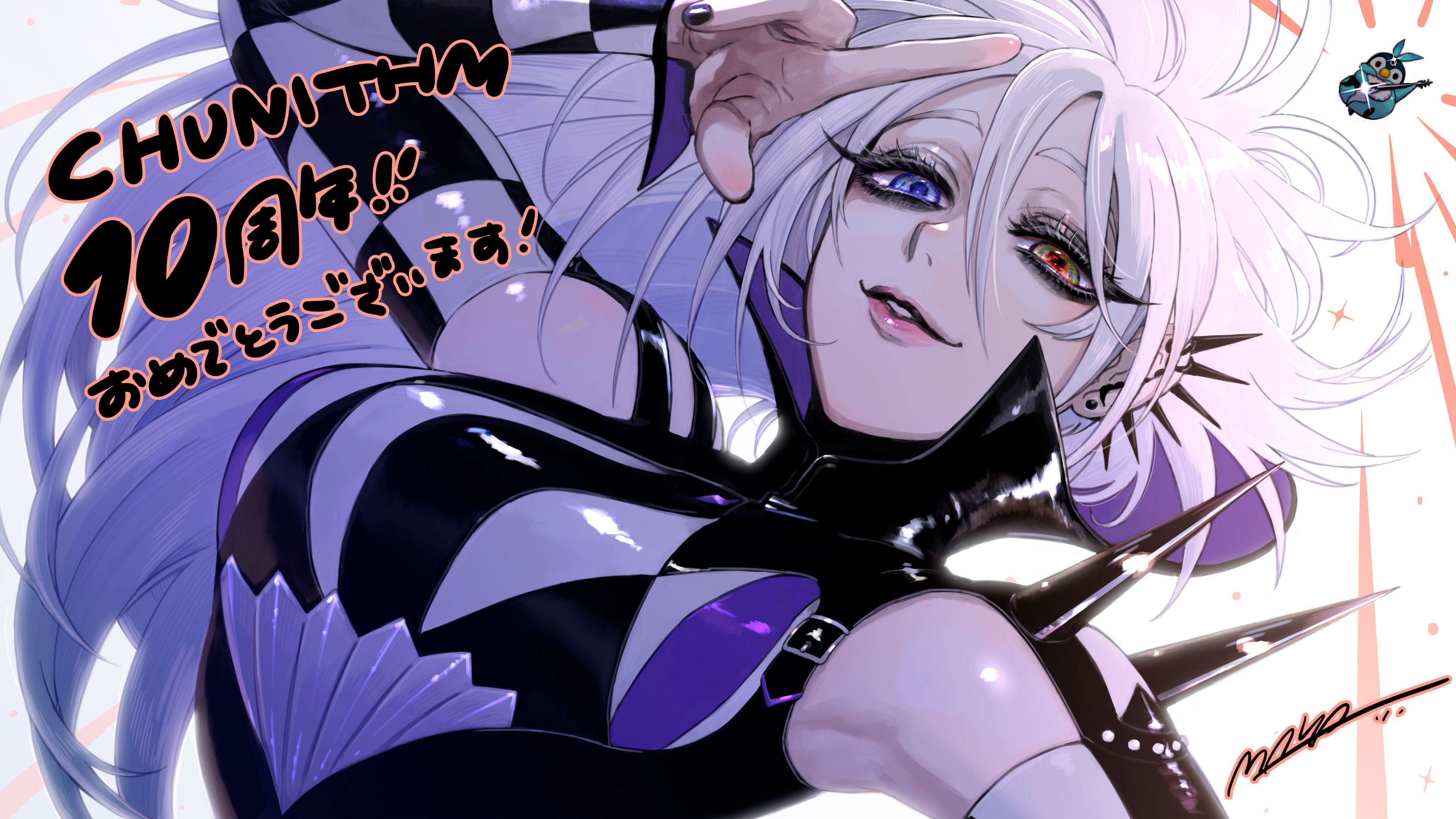 CHUNITHA ILLUST-ISM イラスト集 新品未開封 チュウニズム