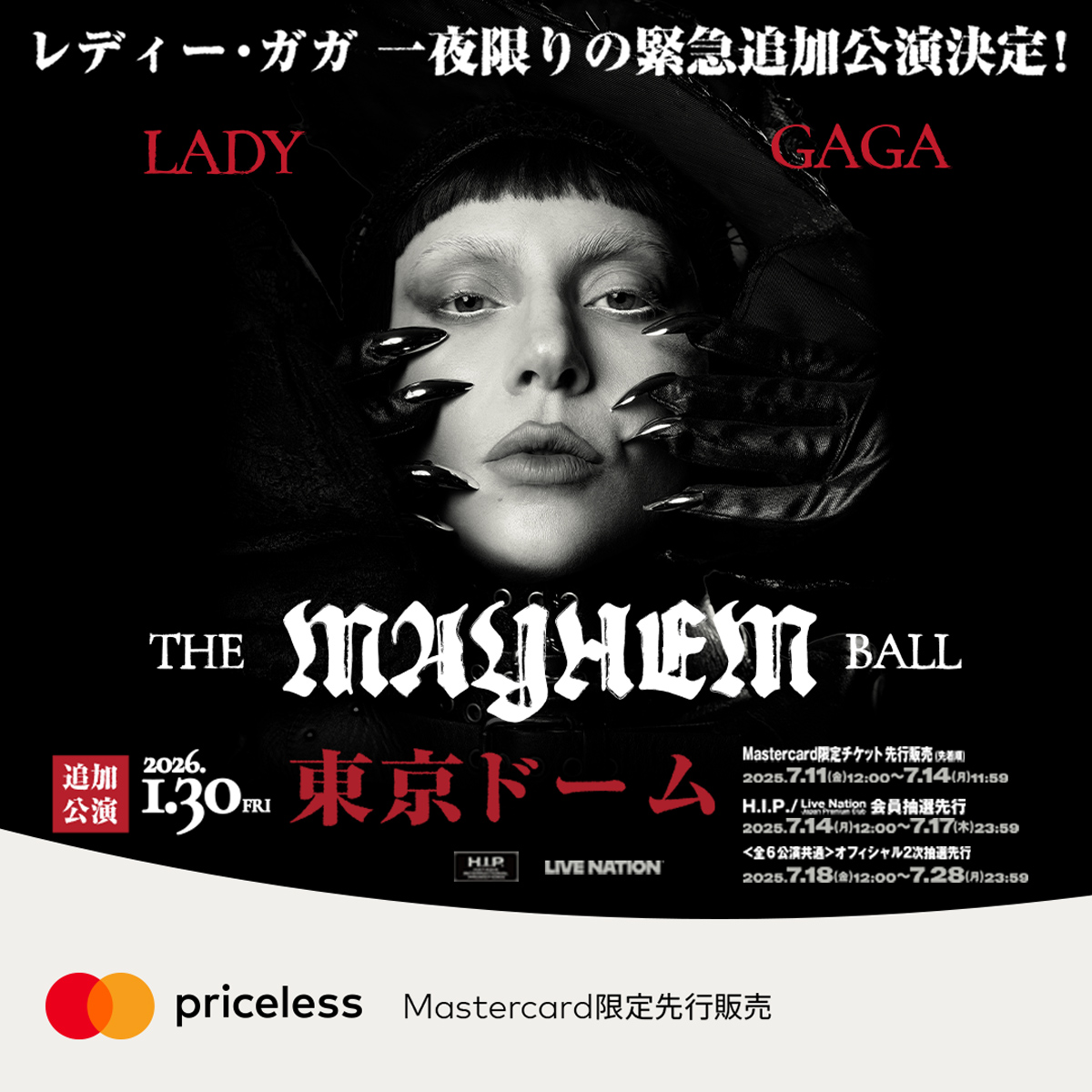 GMOあおぞらネット銀行 (@GANetBank) / Posts / X