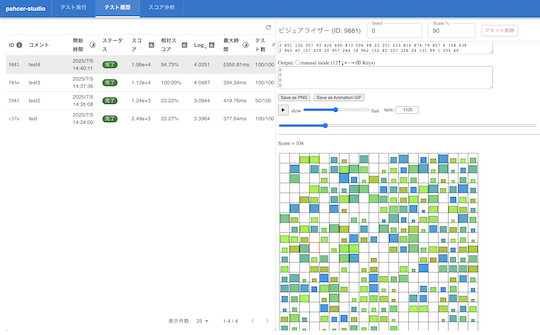 atcoderclans's tweet image. AtCoder非公式サービスのリンク集「AtCoderClans」を更新しました。
kato-hiro.github.io/AtCoderClans/
記事
・差分更新ビームサーチライブラリ
Web app
・AtCoder Rating Simulator
CLI
・pahcer-studio
動画
・TLE解消法 その2 set
・ICPC国内予選 Standing Race
色変記事
・黄: Iroha_3856さん