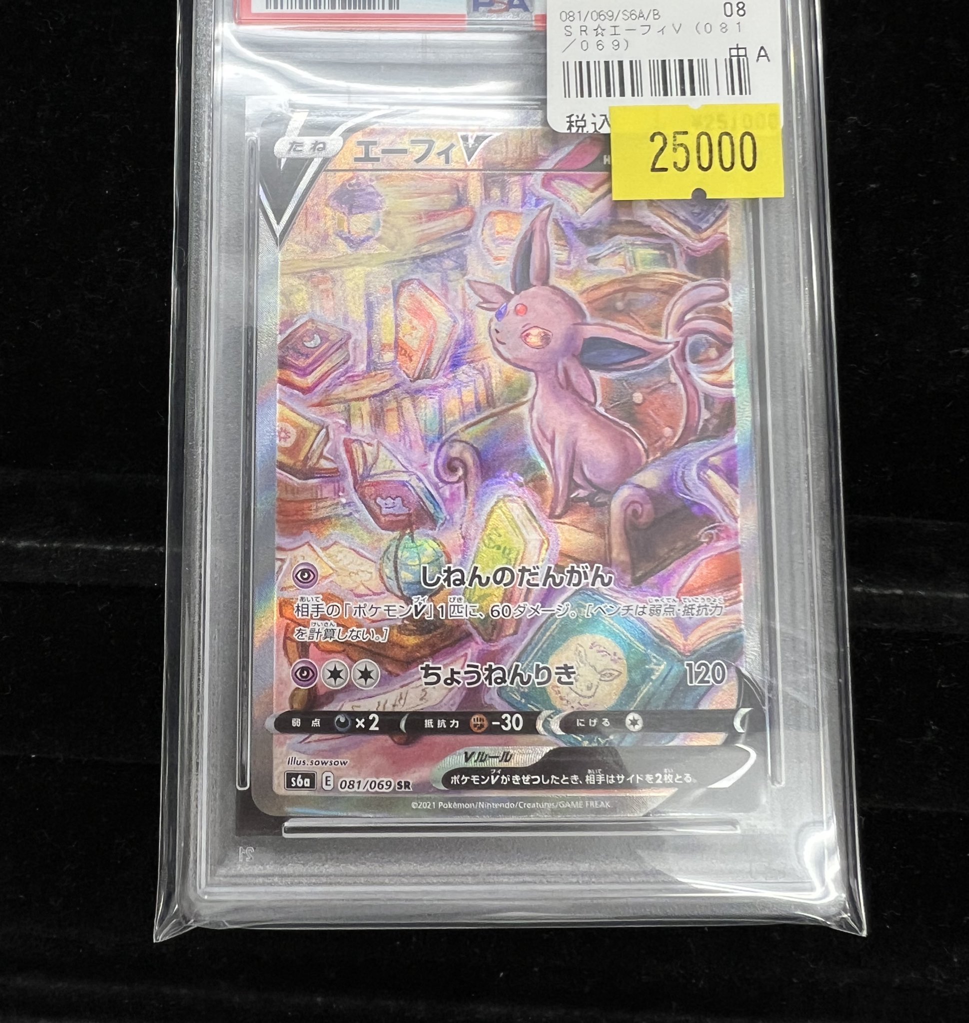 ポケカ　ワンピースカード　 PSA10 まとめ売り ポケモンカード&ワンピースカードセットPSA10 - メルカリ