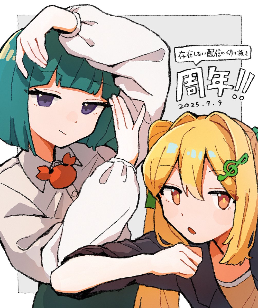 hakofg3's tweet photo. 2周年記念
これからも応援してます
#蟹鳴　#おそあーと https://t.co/ElrmzAFe1D