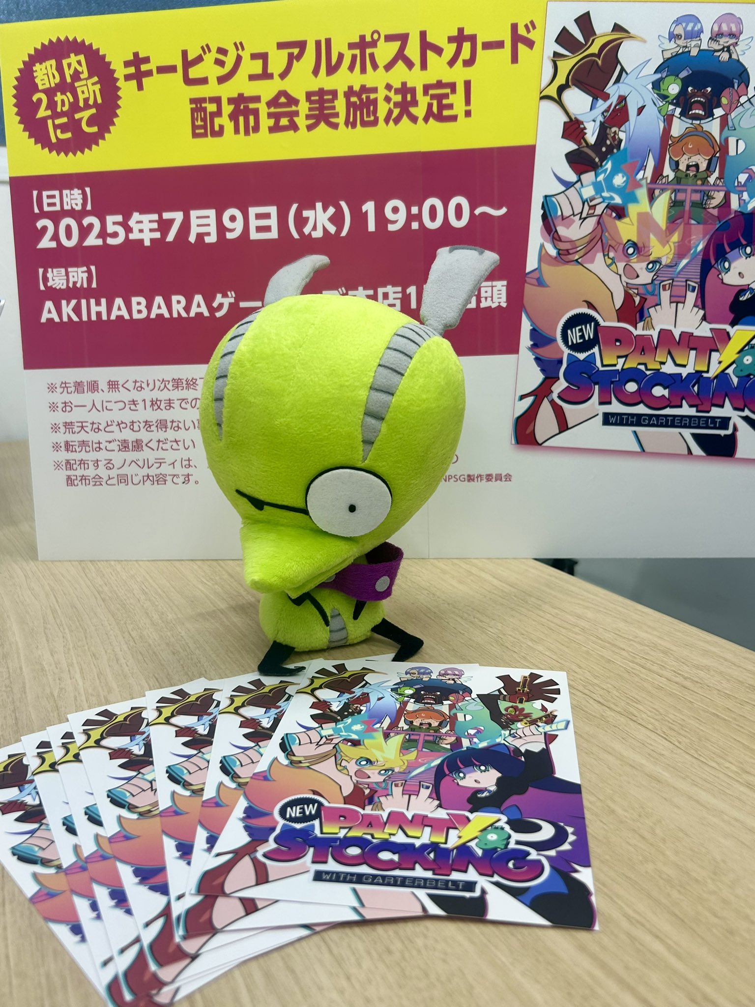 New PANTY ＆ STOCKING with GARTERBELT Official on X: 