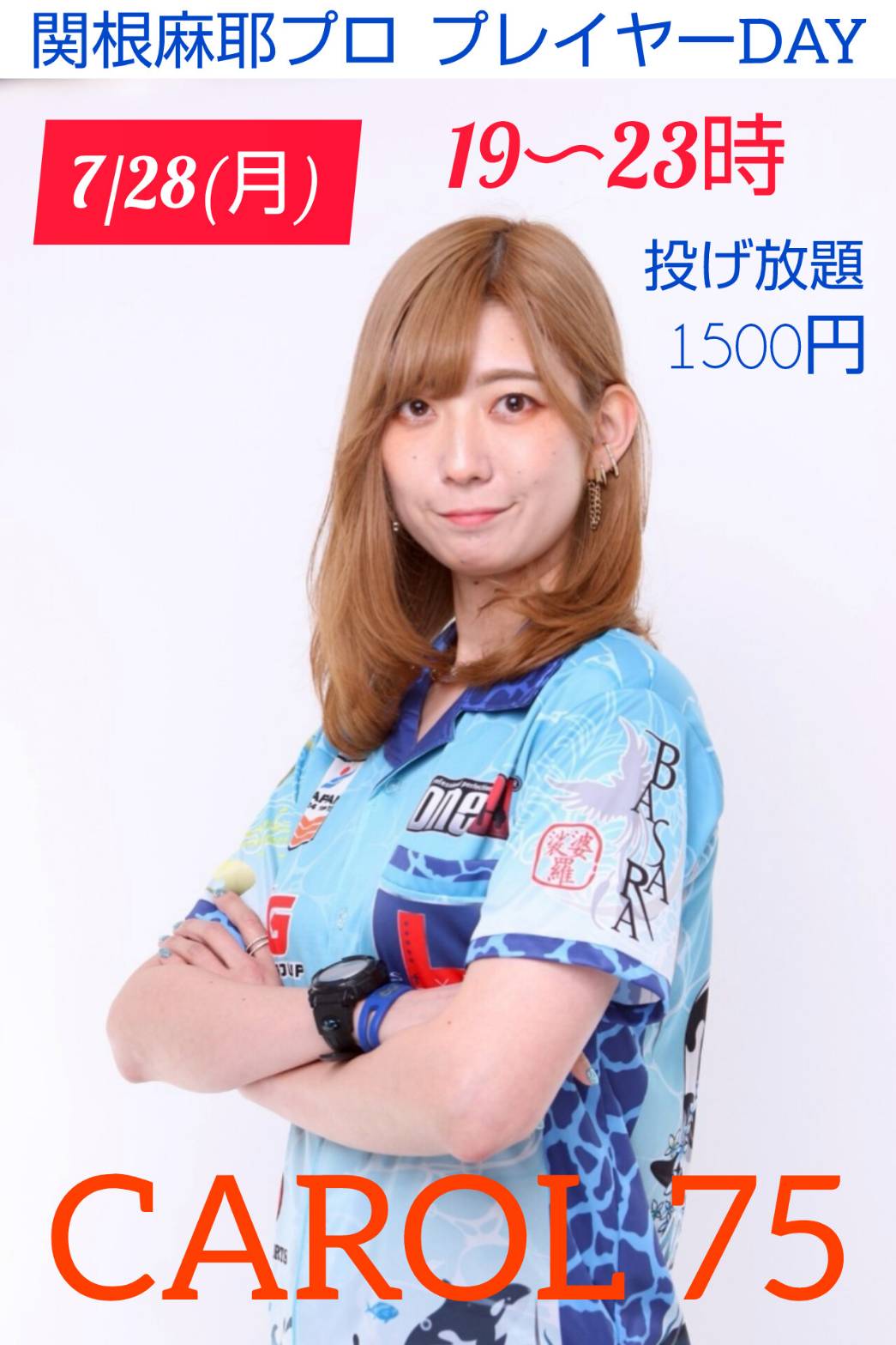 関根麻耶🙆🌴One80 (@mmtsdarts) / X