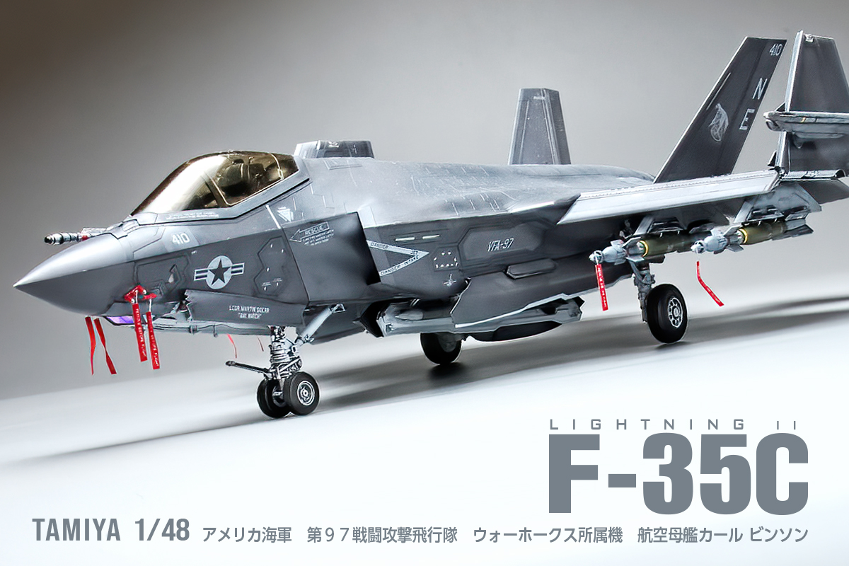 glassgirlmaker's tweet image. Tamiya F35C 1/48　完成記念画像2
#プラモデル #tamiya #F35C