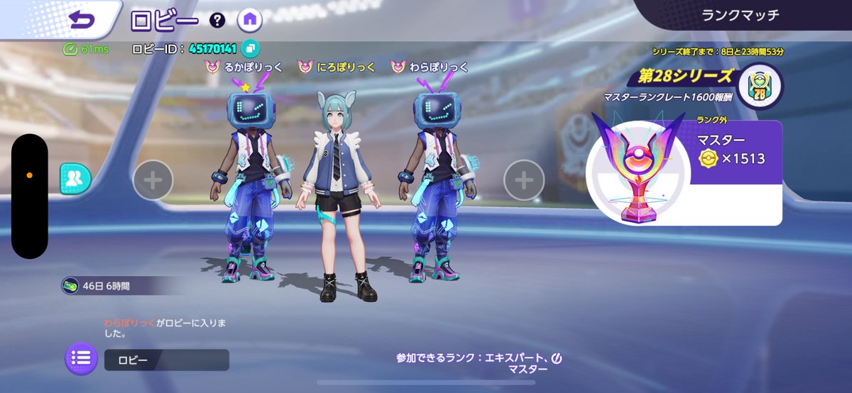 きょうもぽりっく