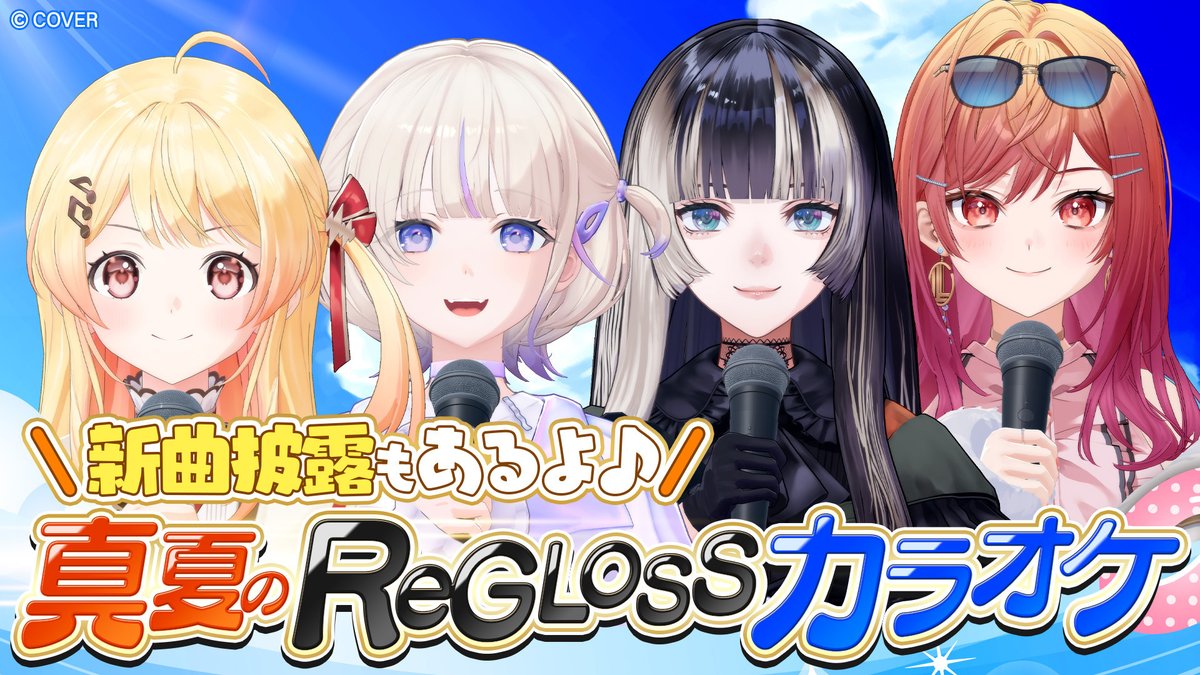 ホロライブプロダクション【公式】 tweet media