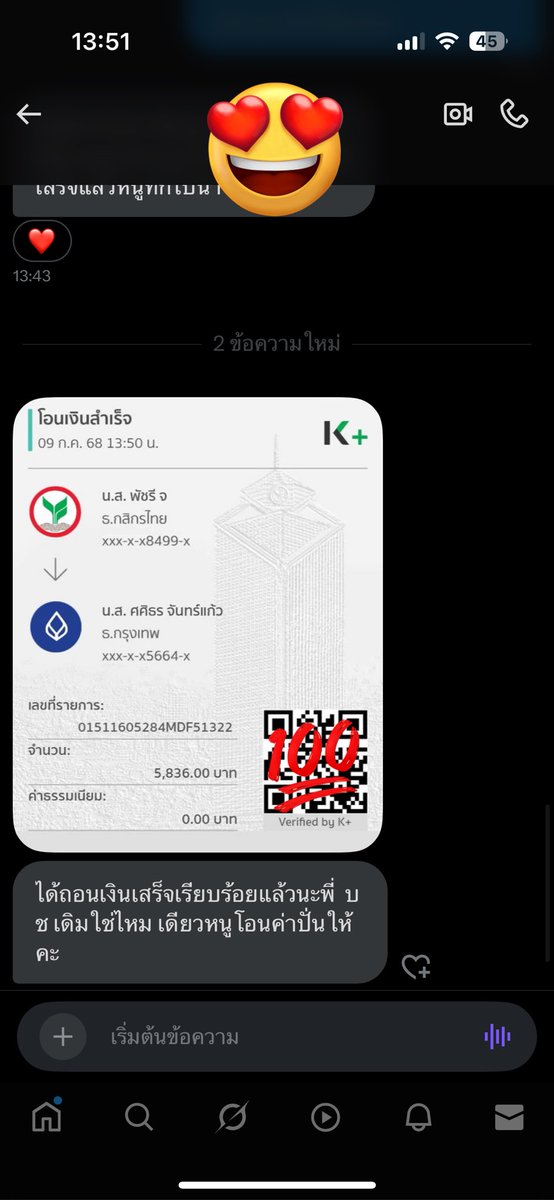 ❣️ผลงานการปั่น 09-07-68❣️
✅ทุน 500 บวก  5,836 บาท✅
💸แจก 100 บาท รี+เฟบ 💸
👉สนใจ Dm หรือ กดลิงค์มาได้เลย👈
—————————————————
#รับปั่นบาคาร่า #รับปั่นสล็อต #รับปั่นบา