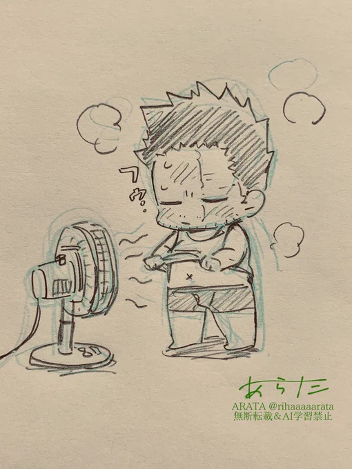 暑いね🔥さん 