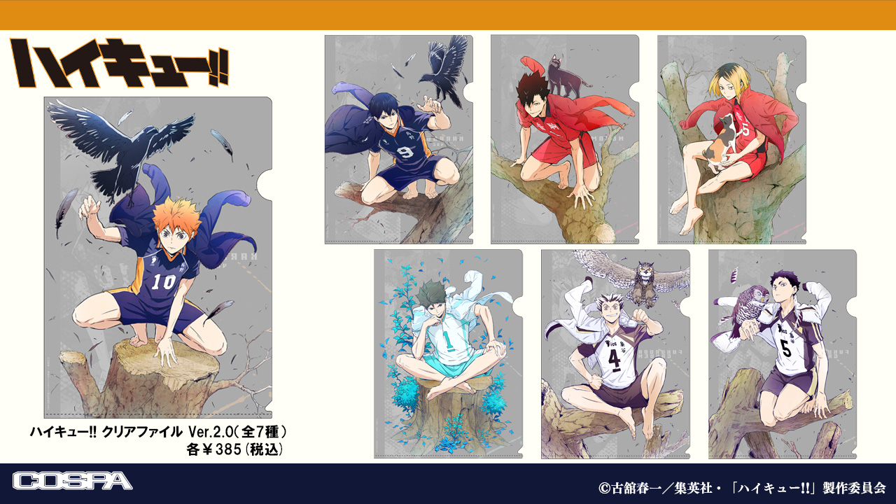 アニメキャラクター 紙類 大量 270点程 まとめ売り♡ TOHO animation STORE on X: 
