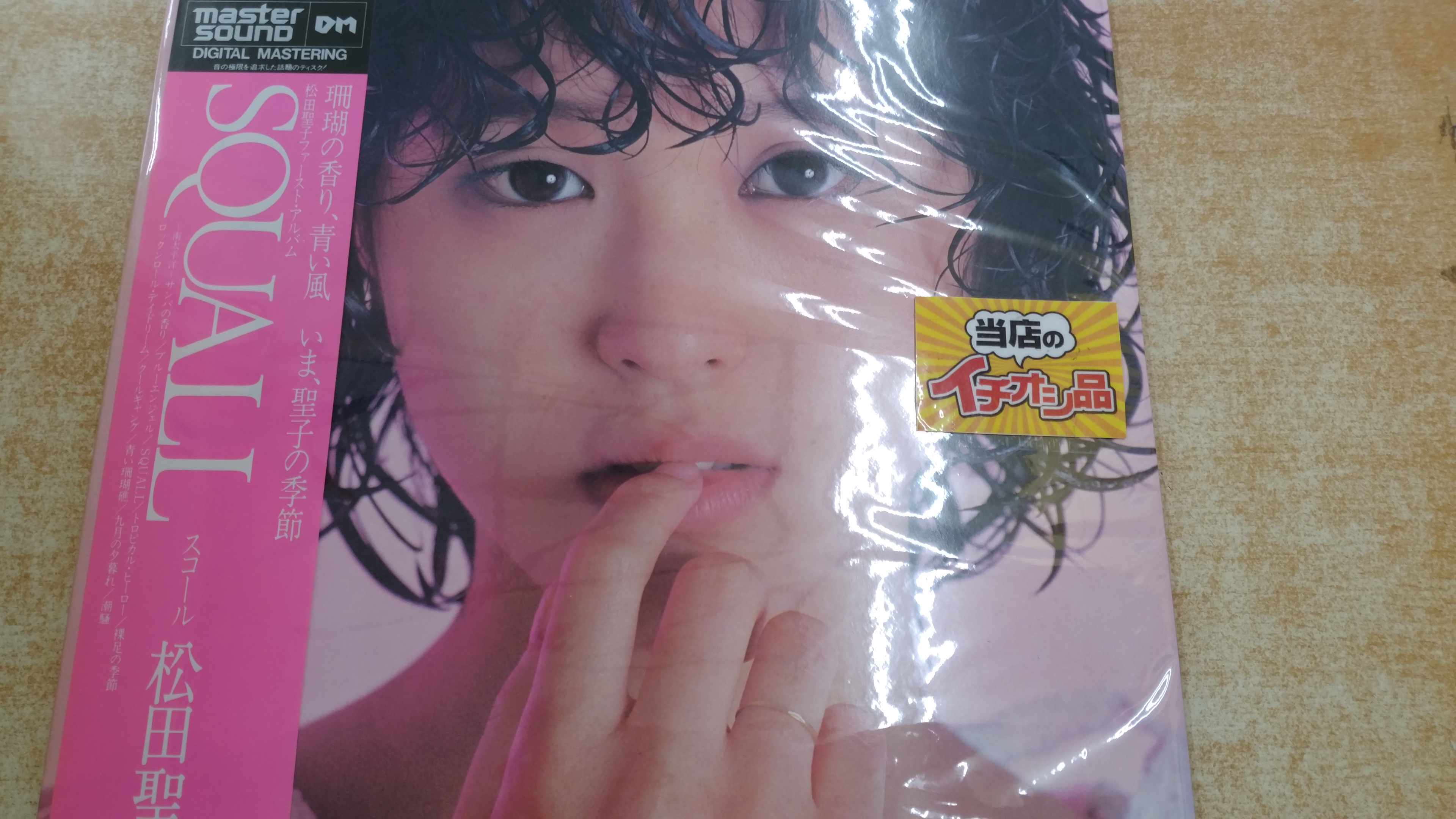 LP】松田聖子 / Squall | COMPACT DISCO ASIA