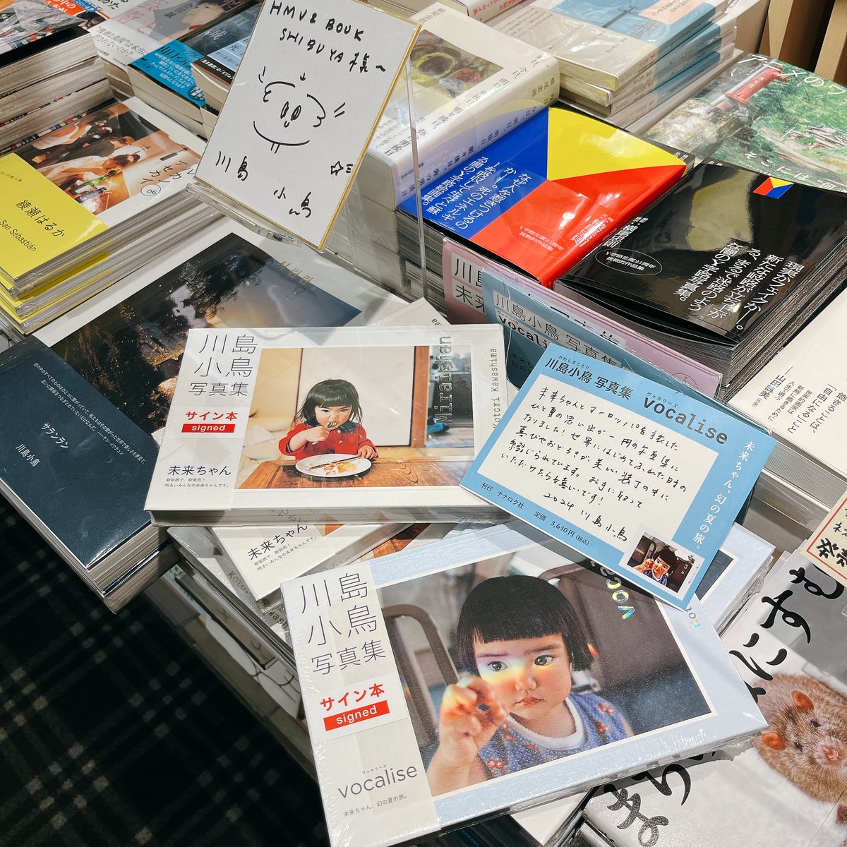 TOMORROW 2019 写真集 サイン入り 川村壱馬（THE RAMPAGE）2ndフォトエッセイ『PROMISE』発売記念