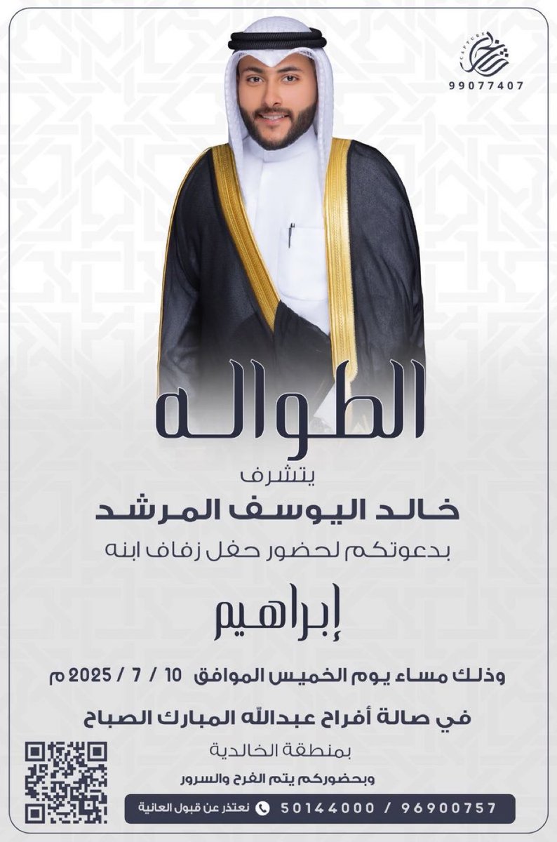 SHMMRQ8's tweet image. غداً