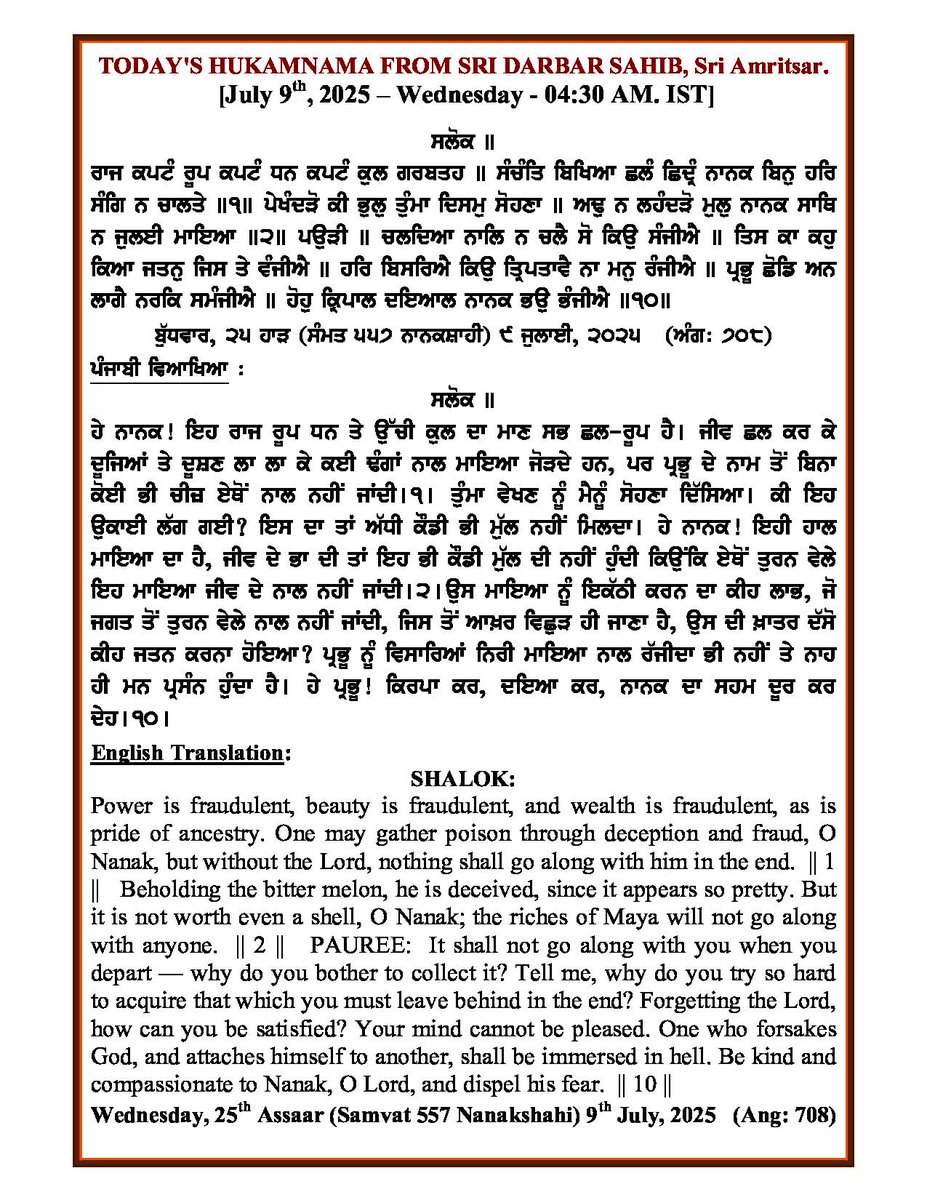 Waheguru ji 🙏🏻. 2805 
Days in Jail Without 
any Crime or Evidence 
No conviction. 
#FreeJaggiNow
And 
#ReleaseSikhPrisoners