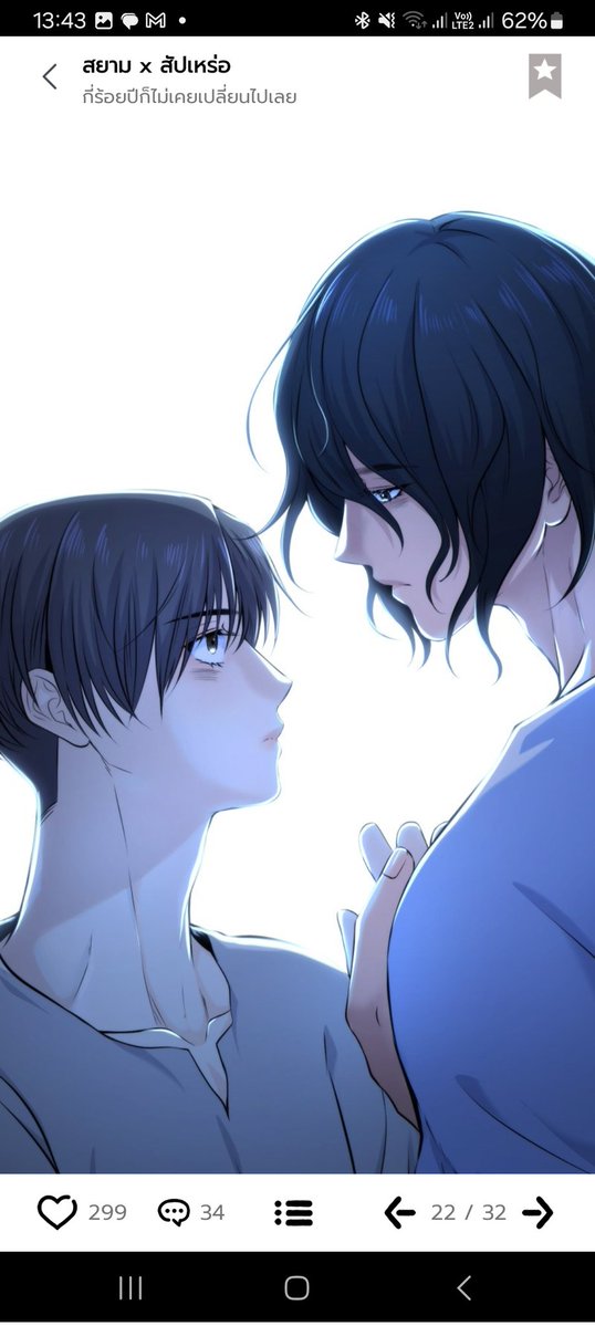 khamphasid's tweet image. ภาพแรกที่ชอบเพาะให้ความรู้สึกเหมือนเรื่องทุกอย่างจบลงแล้วชีวิตก็กับมาปกติสุขอีกครั้งกับรูปที่สองตอนที่แชนจ้องตาทองมิตรแล้วสงสัยว่าจริงๆแล้วใช่ทองมิตรตัวจริงมั้ยและสากที่แชนกินยาดองแล้วนั้นคือแช่บมาก แต่ใดๆคือแสตนดี้คือน่ารักมาก😍
#สยามXสัปเหร่อ ของคุณนักเขียน @dr_eyri