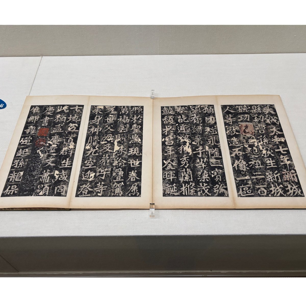 書道博物館【公式】 on X