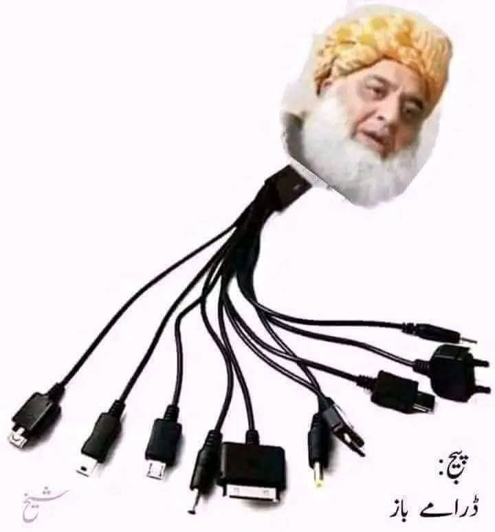 اے لو فیر آہو 🤣👇