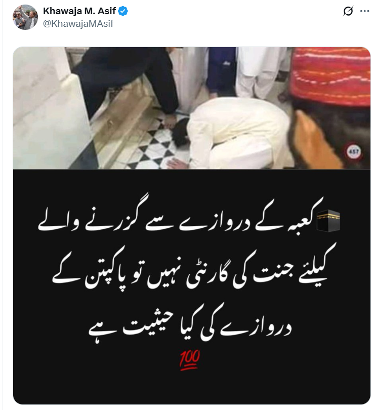 خواجہ آصف دی گریٹ 
<a href="/KhawajaMAsif/">Khawaja M. Asif</a>