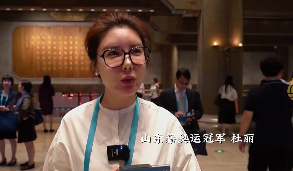关注尼山论坛/ 山东淄博籍奥运冠军杜丽：我是山东姑娘 ，受传统儒家文化影响  百折不挠的精神在体育上处处都能感觉到！！👍👍👍
#尼山世界文明论坛 #杜丽
#山东淄博 #体育文化论坛 #Chineseculture  #互fo #互赞