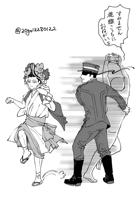 剥がし 