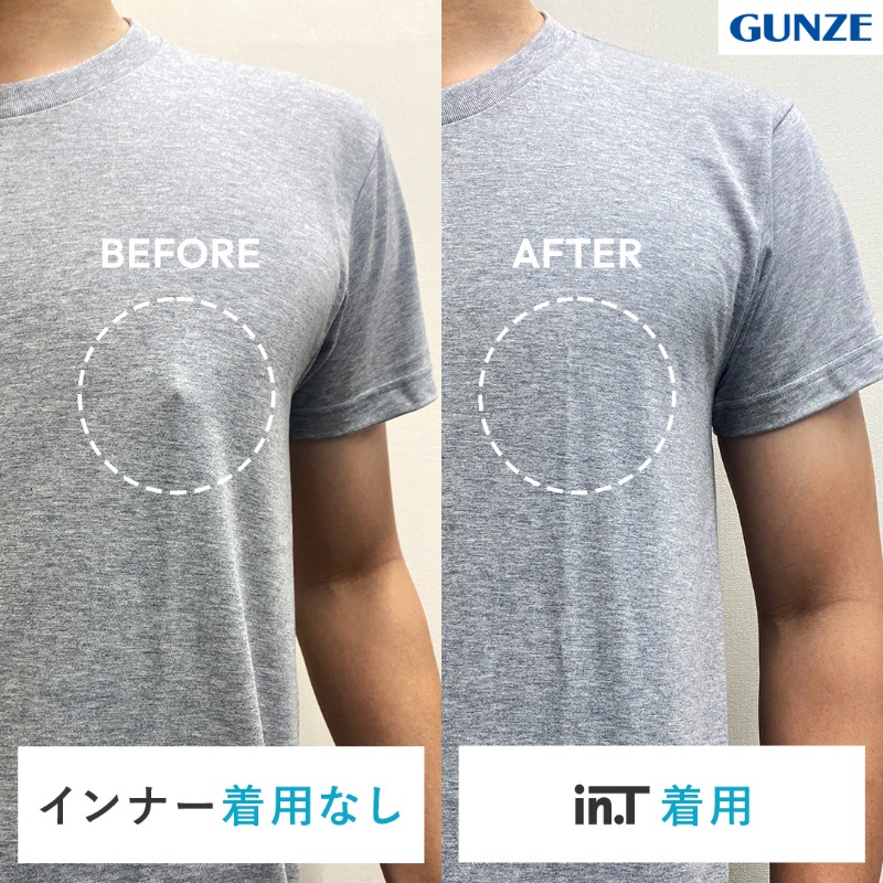 GUNZE / グンゼ【公式】 tweet media