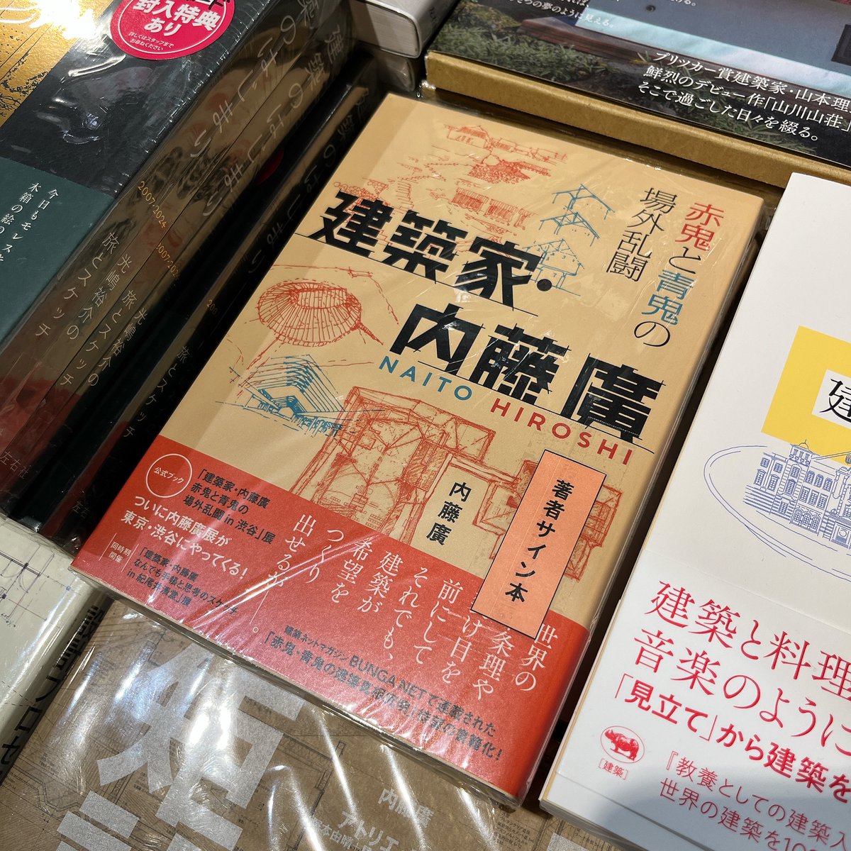 HMV&BOOKS SHIBUYA on X: 
