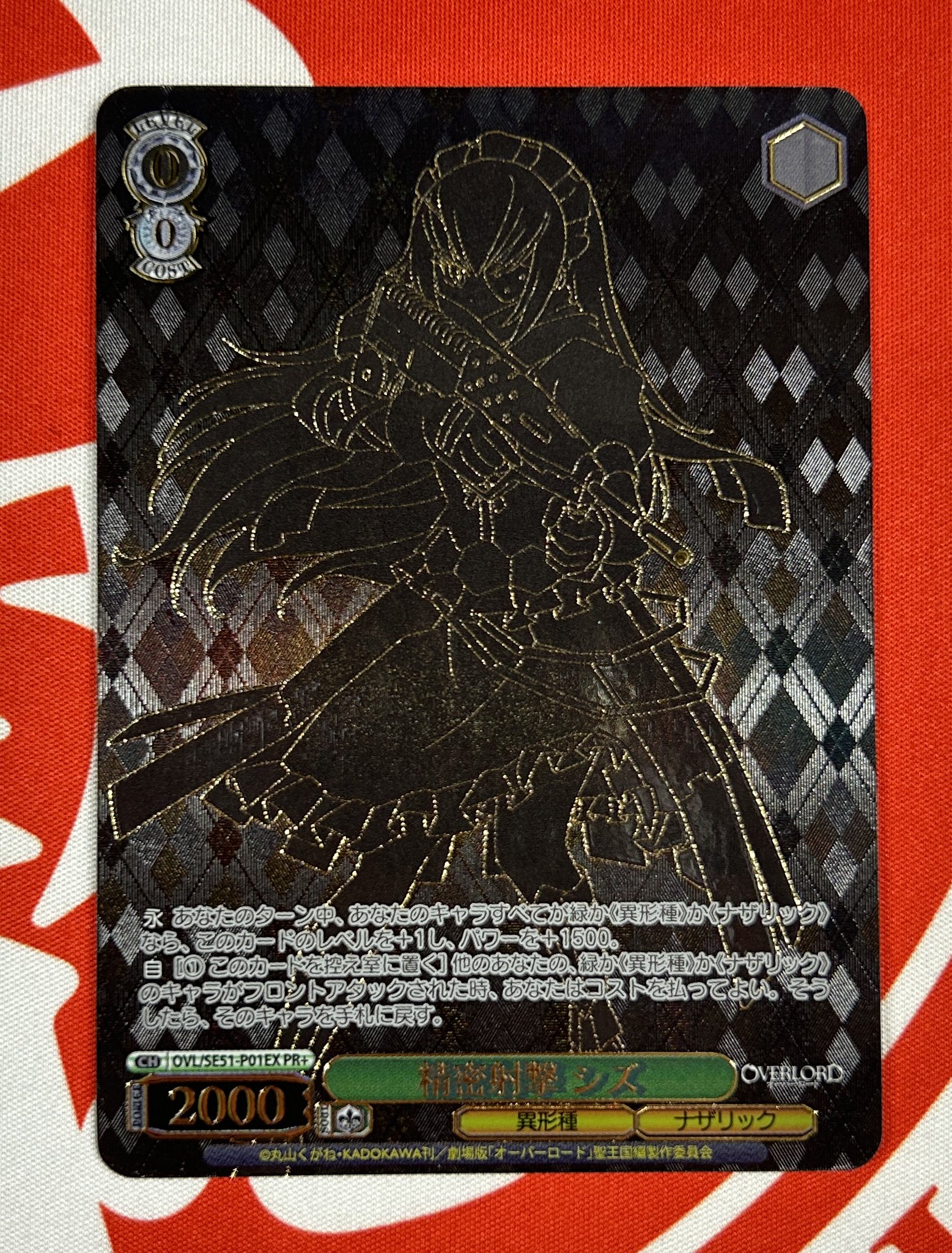 ヴァイスシュヴァルツ　ジャックブラザーズ　PR 箔押し　敢闘賞　1枚 Cardshop Serra@ヴァイスシュヴァルツ＆ホロカ on X: 