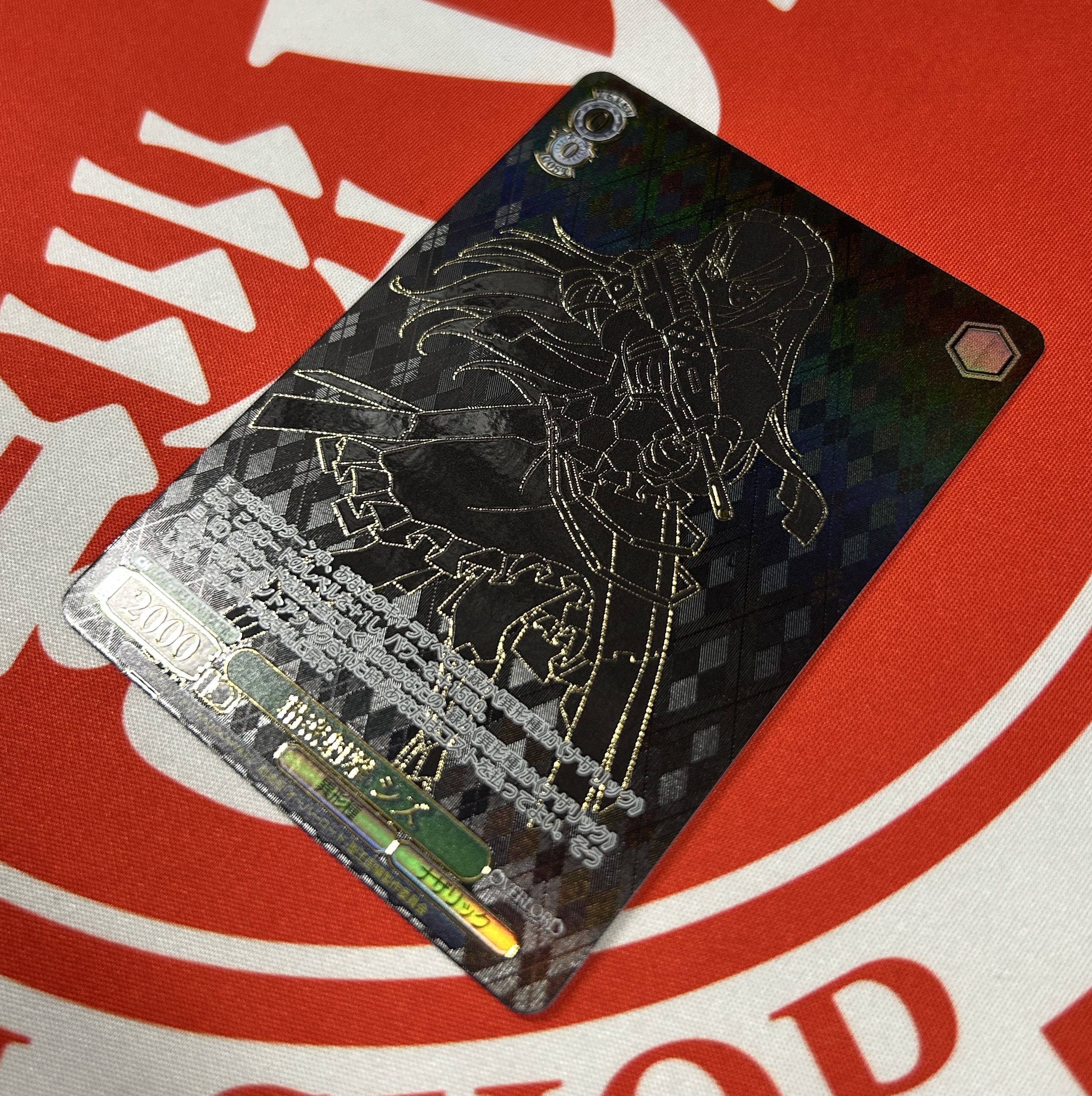 Cardshop Serra@ヴァイスシュヴァルツ＆ホロカ on X: 