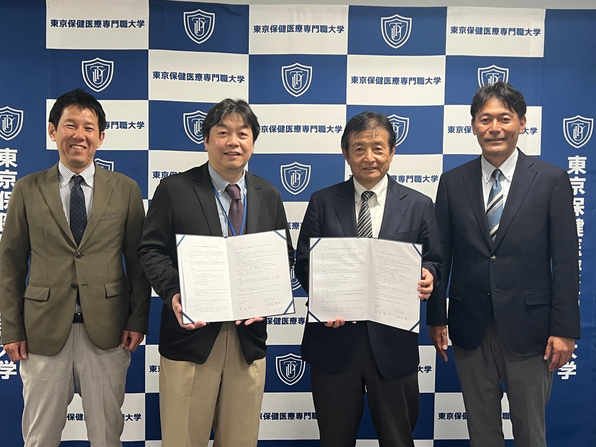 🪢岩倉高等学校と高大連携協定を締結🪢
本学と岩倉高等学校は高大連携協定を2025年7月7日（月）に締結いたしました。両校は教育の質の向上、課外活動の支援、研究活動への協力・促進、未来を担う人材育成に寄与するため、包括的な協力・連携体制を構築してまいります。
詳細↓
tpu.ac.jp/news/12893/