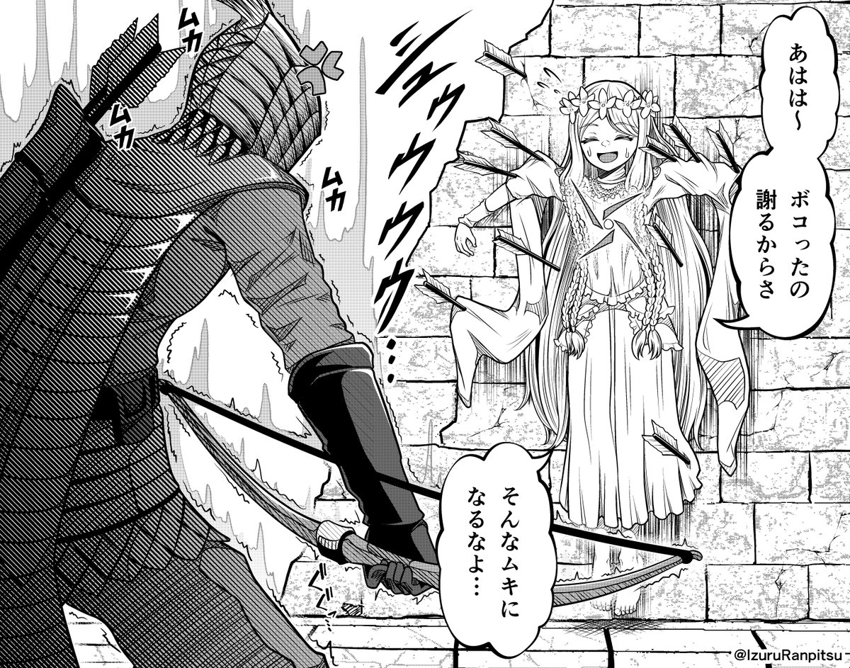 IzuruRanpitsu's tweet image. 復讐者よ、私は近接武器を捨てるぞ…
