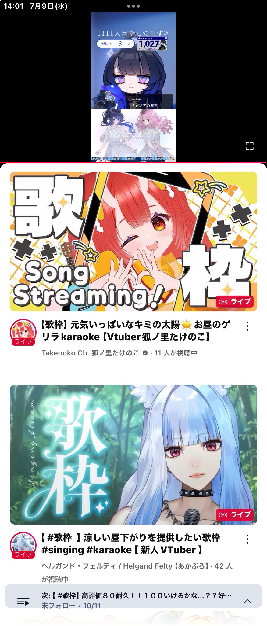 ヴァイリー♔プロフ一読お願いいたしますページです。 YOSHI【VSinger応援】 on X: 