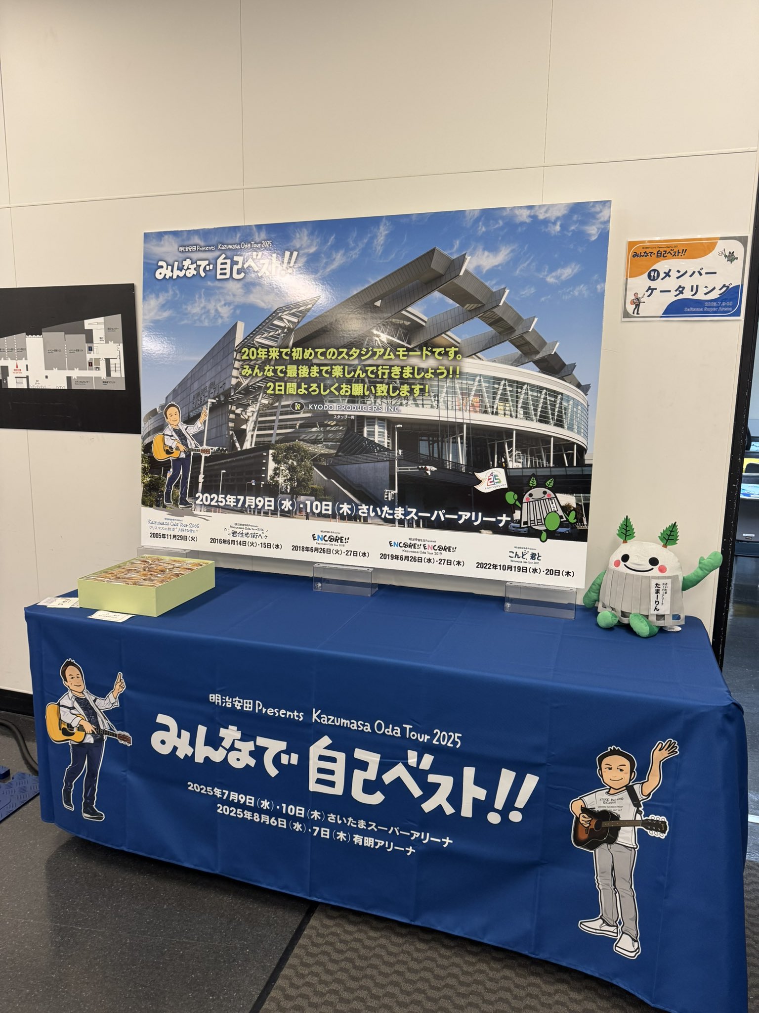 吉田 翔平 a.k.a. 吉田宇宙 on X: 