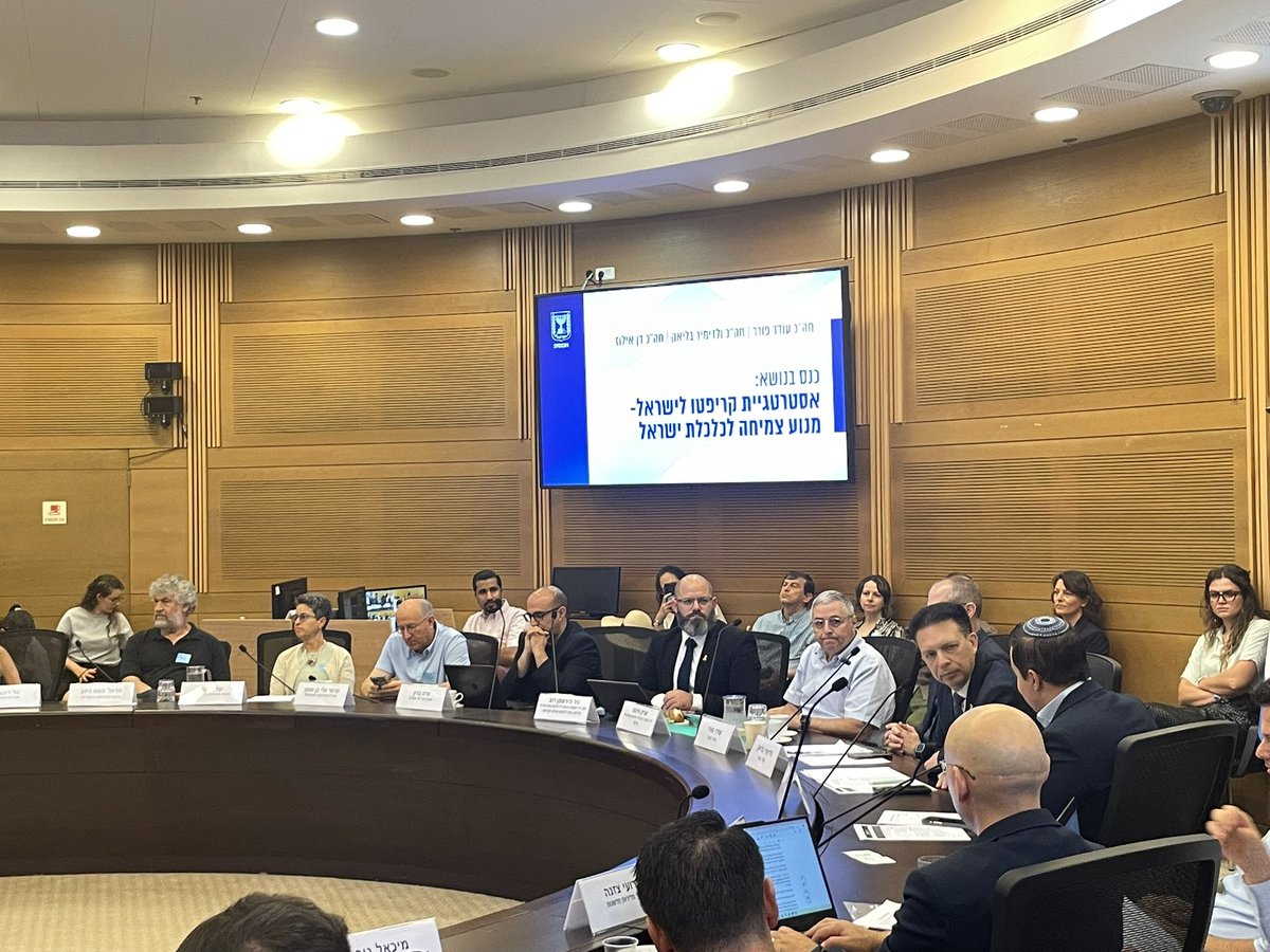 היסטוריה בכנסת. לראשונה ועדה לאסטרטגיית קריפטו לישראל, ביוזמת הקרן שלנו <a href="/ColliderVC/">Collider Ventures</a>.

לא ניתן שישראל תפספס את מנוע הצמיחה האדיר הזה למדינה.