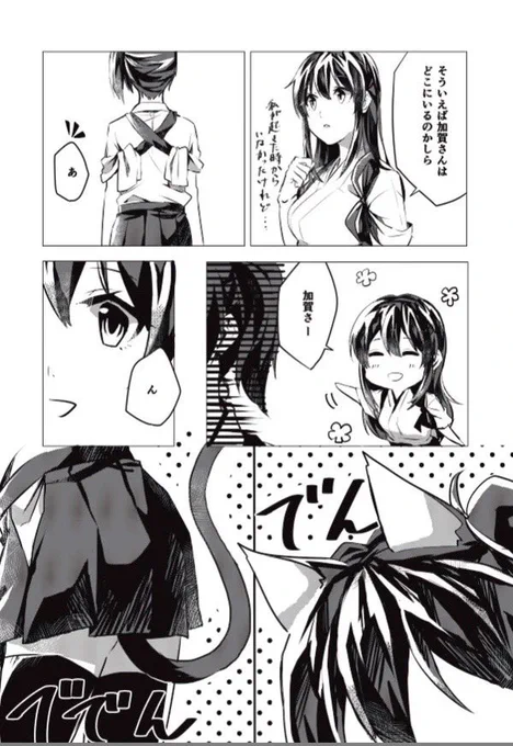 #独学でここまで成長したから一緒に頑張ろう
漫画絵の方がわかりやすい

←2016  2024→ 