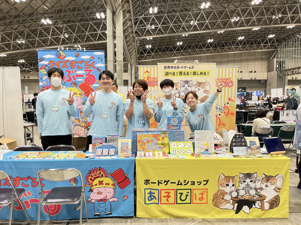 『クイズすごろくかぶーる』
【再販】いたしました🎲

お陰様で在庫が無くなっていましたが
無事増刷することができ、
店舗やインターネットにて購入できます🏡

子どもから大人まで一緒に楽しめる
クイズとすごろくを掛け合わせたボードゲームです😊

是非一度遊んで見てください🌈