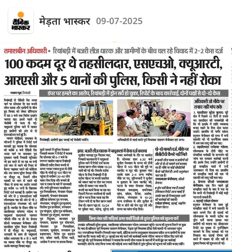 RTandan40287's tweet photo. 100 कदम दूर थे तहसीलदार, एसएचओ, क्यूआरटी, आरएसी और 5 थानों की पुलिस, किसी ने नहीं रोका
राकेश कुमार टंडन https://t.co/mLBBXhbquQ