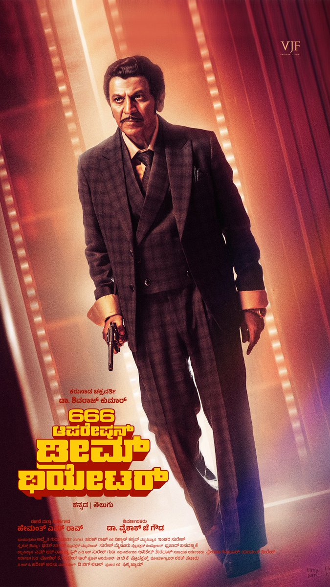 NimmaAbhiii's tweet image. ಥೀಯೇಟರ್ ಗೆ ಒಬ್ಬರೇ ರಾಜ 👑

#DrShivarajkumar #Shivarajkumar @NimmaShivanna ❤