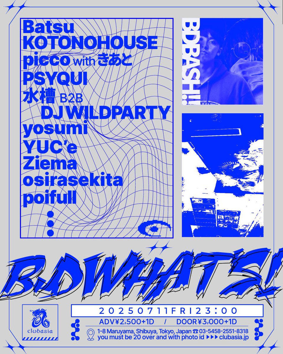 ワイパ on X: 
