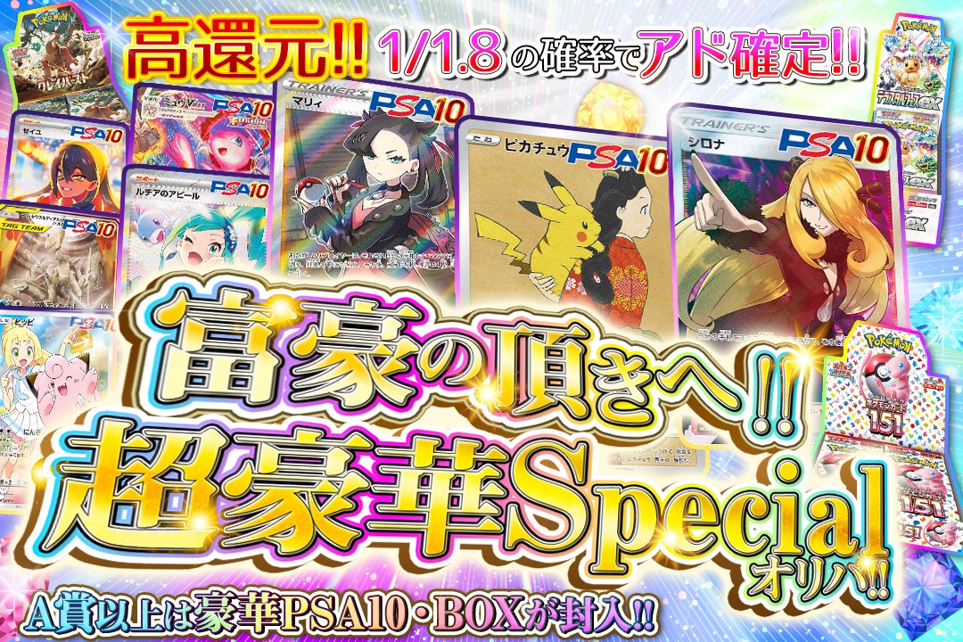 欲しいカードあれば まとめて売ります。　コメントお待ちしてます ラッキーさん🐾 on X: 