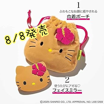 日焼けキティ🌺雑誌 付録/ムック本 続々💕 こんがりキティちゃんの
