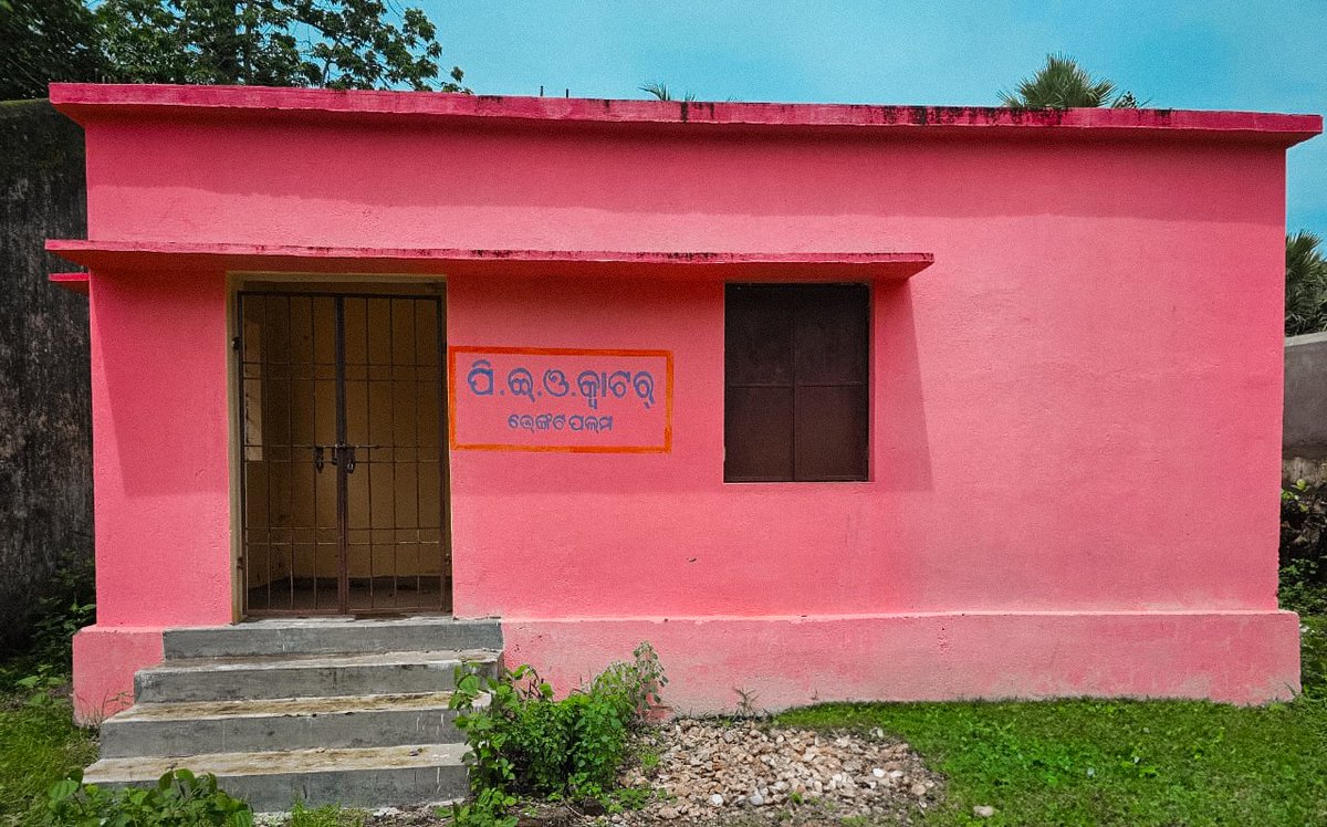 PEO QUARTER AT GP- VENKATAPALLAM 
PANCHYAT SAMITI KALIMELA, MALKANGIRI 🙏🏻
.
.
<a href="/BDO_Kalimela/">BDO KALIMELA</a>
.
.
#bdokalimela #cmoodisha #dmmalkangiri
#prdwodisha #odisha #kalimela #malkangiri