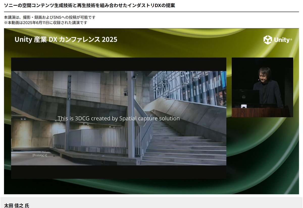 jun_mh4g's tweet image. #Unity産業DX 
3DCG まるで実写