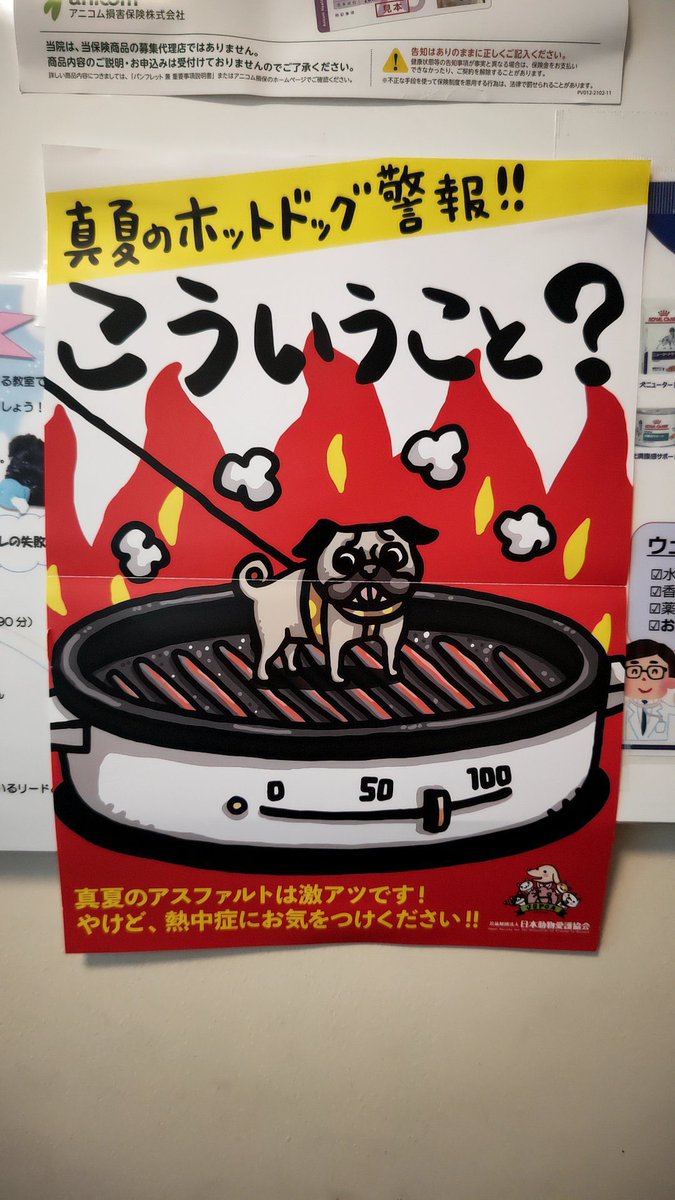 moko61pero15's tweet image. 注意突起ありがとうございます
本当に気をつけた方がいいですね