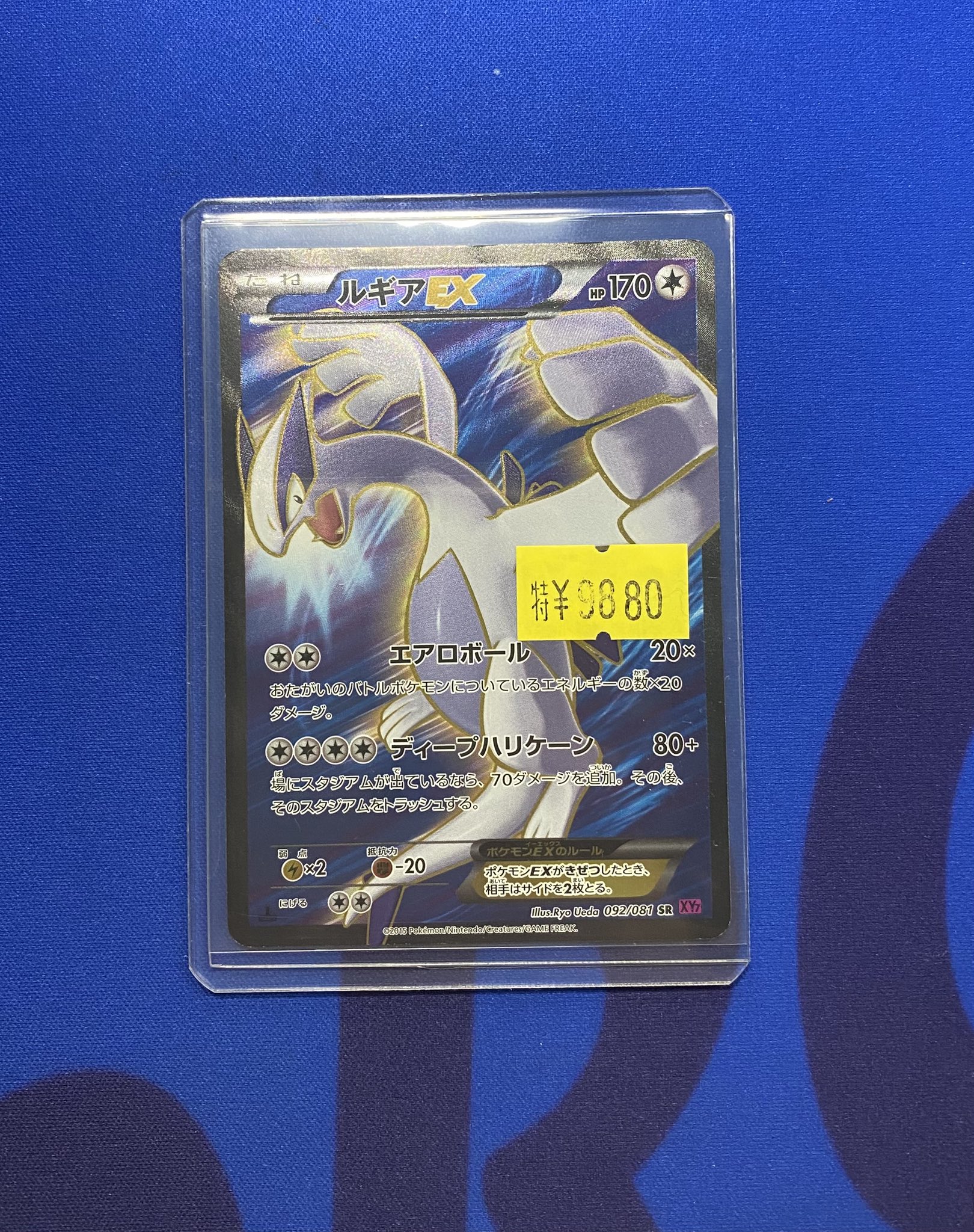 TCG【コーギーアール】大宮駅前店(5号店) on X