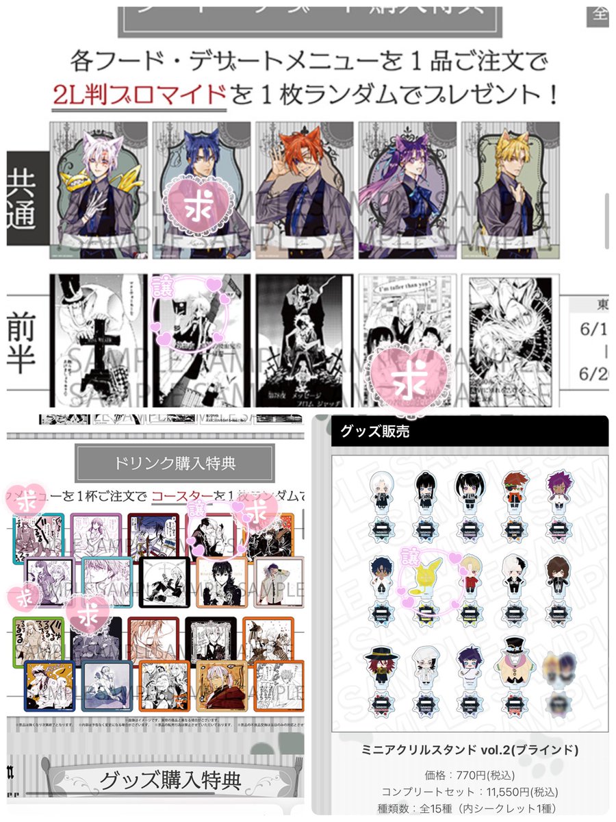 ribon___2's tweet photo. 【交換】D.Gray-man THEキャラ CAFE Dグレ カフェ コースター、ブロマイド、アクスタ、フォトカード

譲　画像のもの
求　神田

アクスタとの異種交換も可能です。
郵送での交換もしくは心斎橋(日程ご相談)でのお渡し可能です。 https://t.co/Kt5FT6HFUh