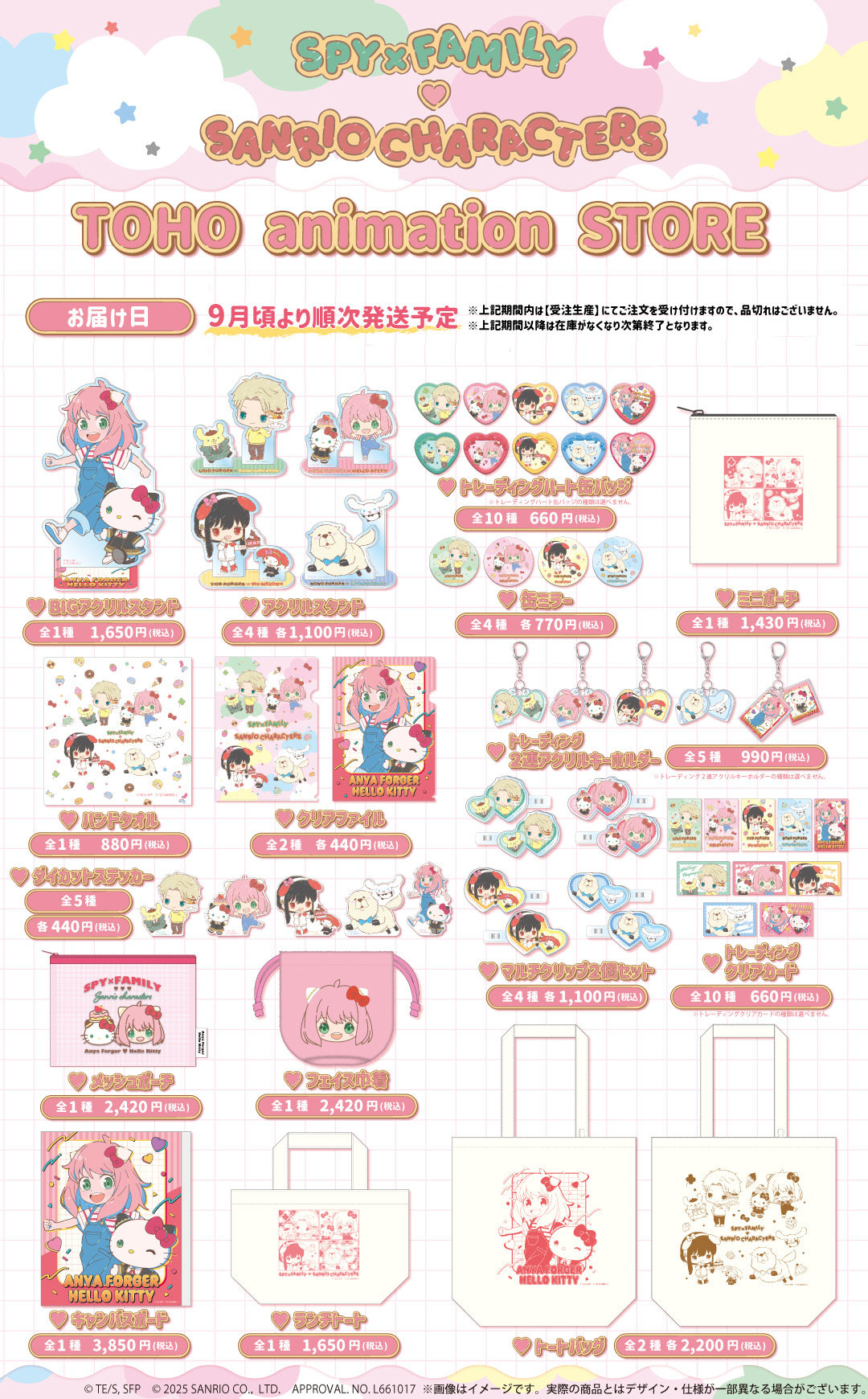 アニメキャラクター 紙類 大量 270点程 まとめ売り♡ 現状】 アニメグッズ 紙系 まとめ売り フェアリーテイル、けい