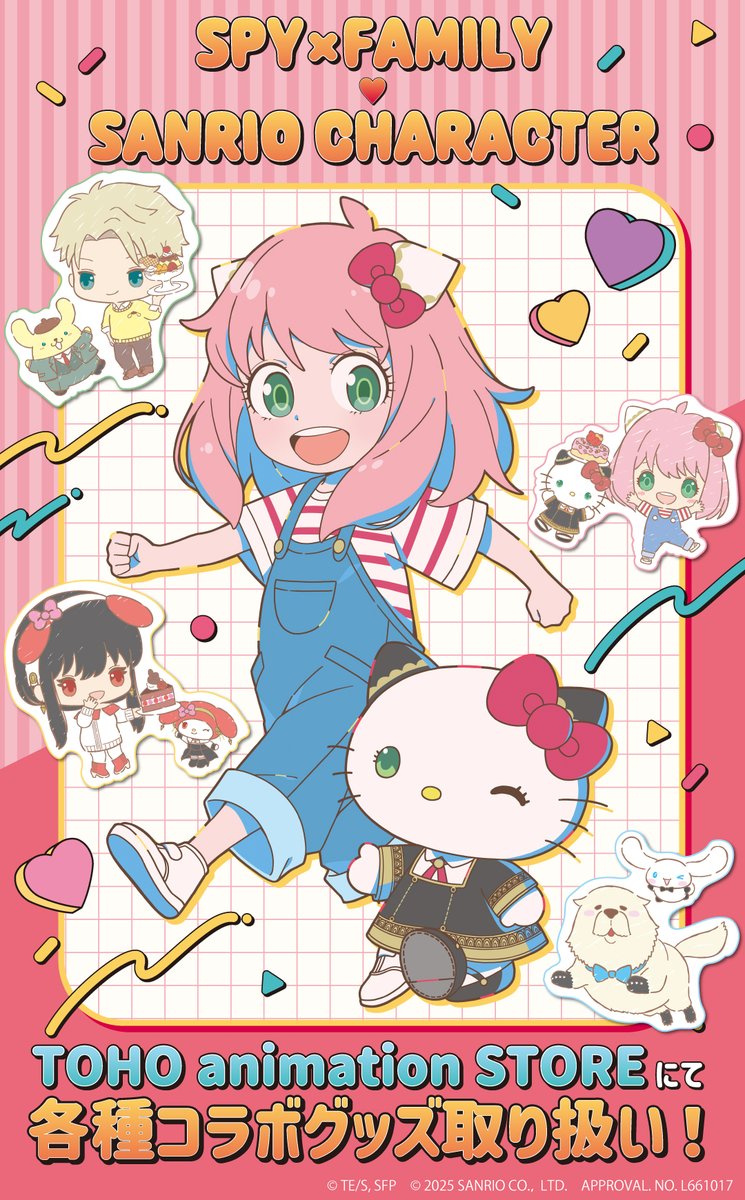 TOHOanimeSTORE's tweet image. 【#SPY_FAMILY】
✼••┈┈┈••✼••┈┈┈••✼
サンリオキャラコラボ
各種グッズ 取り扱い!
✼••┈┈┈••✼••┈┈┈••✼
サンリオキャラクターズのコラボグッズが登場!
この機会に是非、TaSをご利用ください。
⬇️詳細はこちら
tohoanimationstore.com/shop/r/r765/
#スパイファミリー
